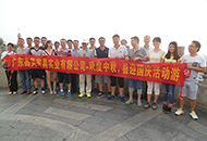 2015歡度中秋、喜迎國(guó)慶活動(dòng)游